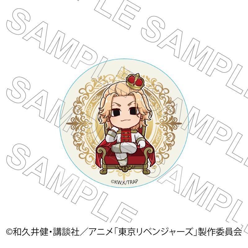 東京リベンジャーズ 佐野万次郎 缶バッジ プリンセスカフェ カフェ 東京リベンジャーズ 佐野万次郎 缶バッジ プリンセスカフェ カフェ