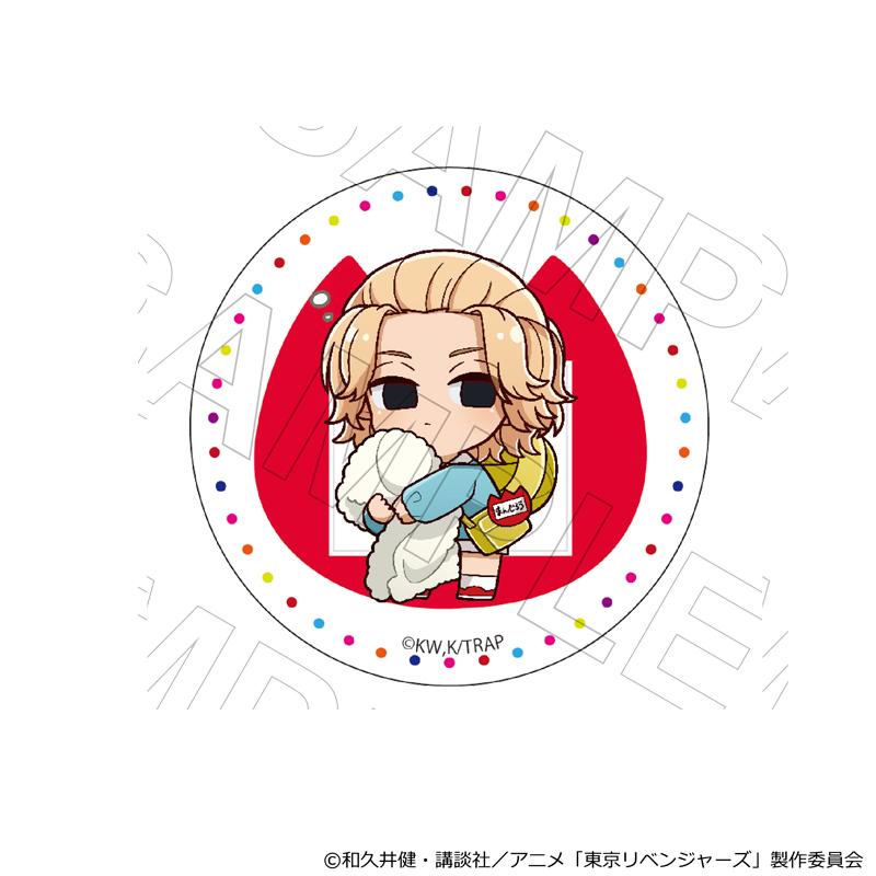 03/23 発送予定】 TVアニメ『東京リベンジャーズ』 缶バッジ 園児Ver