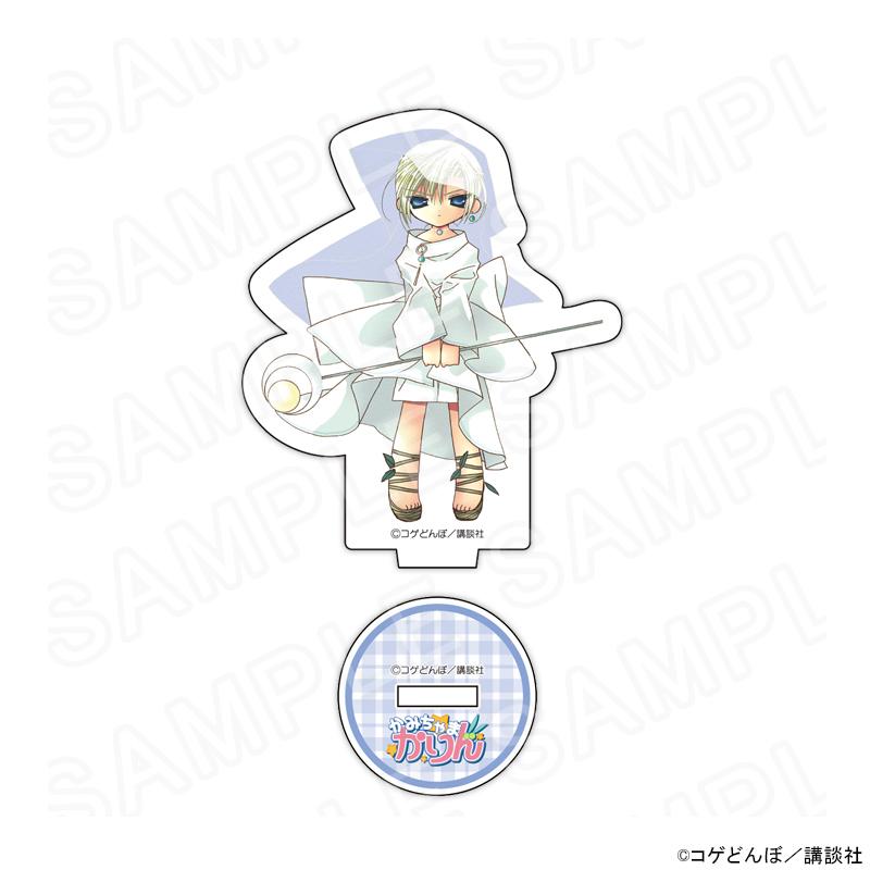 08/03 発送予定】 漫画「かみちゃまかりん」ミニアクリルスタンド