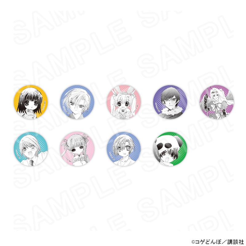 漫画「かみちゃまかりん」トレーディング缶バッジvol.1 ※ブラインド