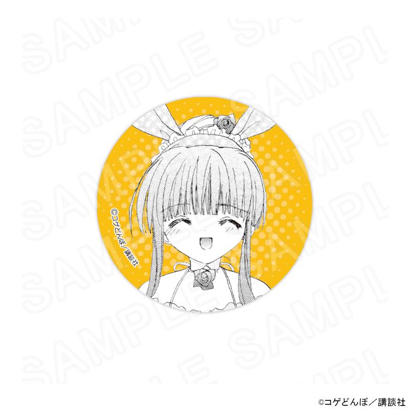 確認画像　かみちゃまかりん かみちゃまかりんchu 7 特装版 (プレミアムKC) | コゲどんぼ |本