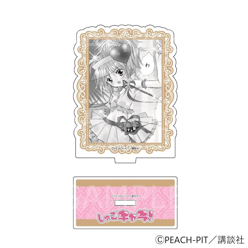08/07 発送予定】 しゅごキャラ! 額縁風アクリルスタンド第2弾
