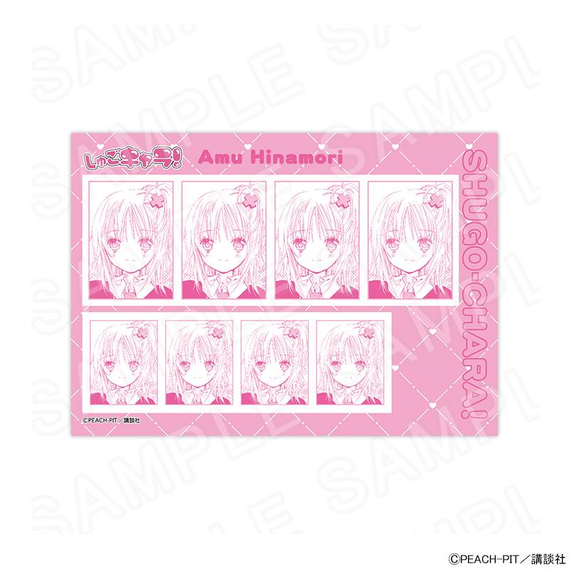 01/30 発送予定】 しゅごキャラ！ 4カットフォト（A： 日奈森あむ
