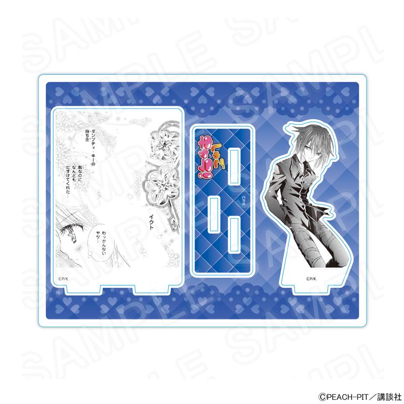 10/17 発送予定】 しゅごキャラ！ アクリルジオラマ C グッズ