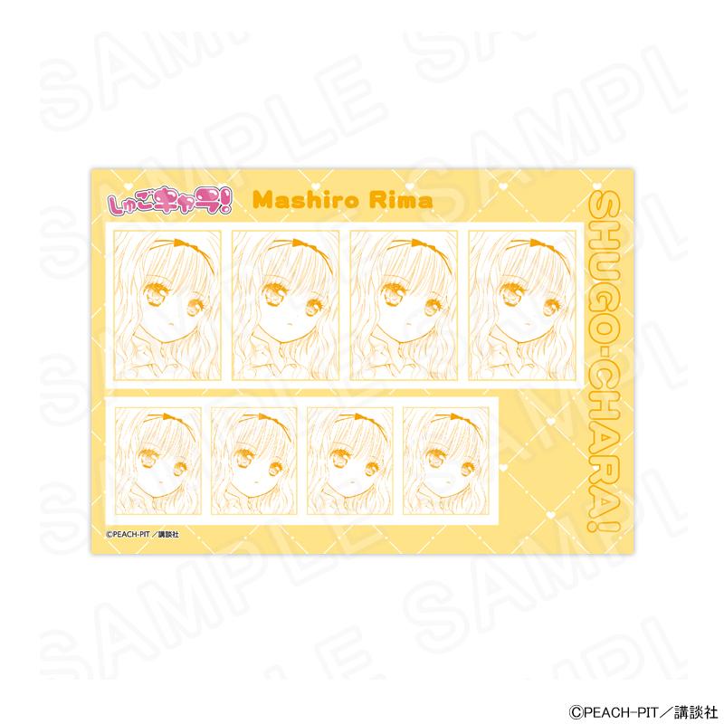 03/27 発送予定】 しゅごキャラ！ 4カットフォト（H： 真城りま