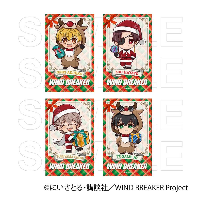 05/23 入荷予定】 TVアニメ『WIND BREAKER』 チェキ風カード 05/23 入荷予定】 TVアニメ『WIND BREAKER』 チェキ風カード
