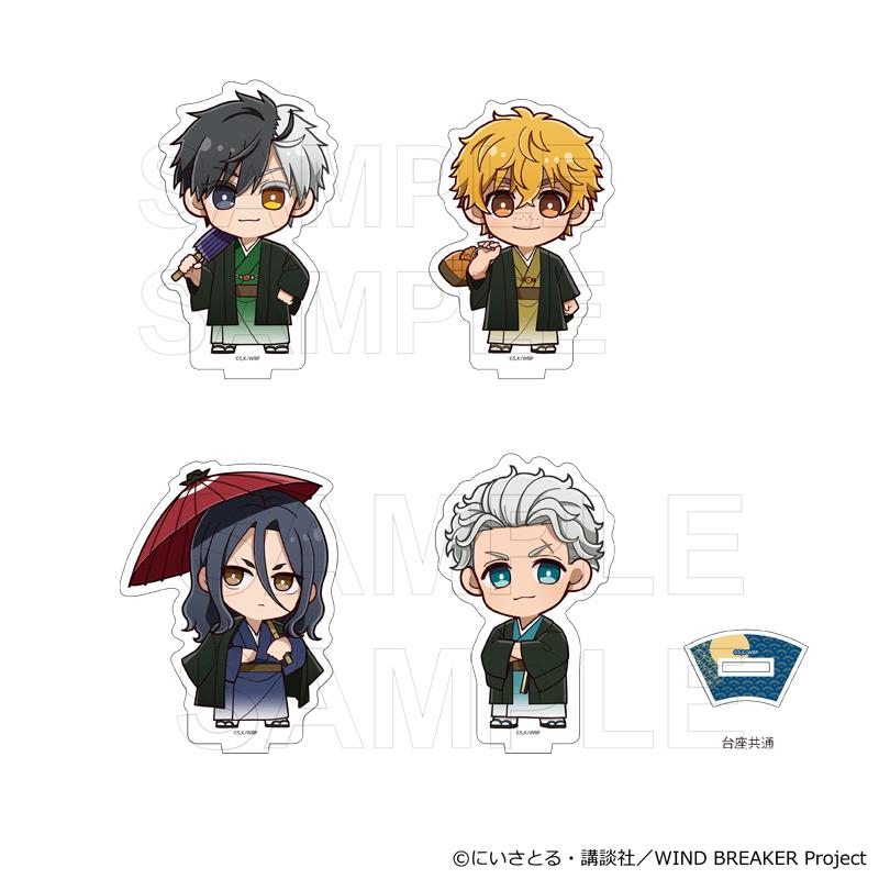 03/27 発送予定】 TVアニメ『WIND BREAKER』 アクリルスタンド 和服Ver