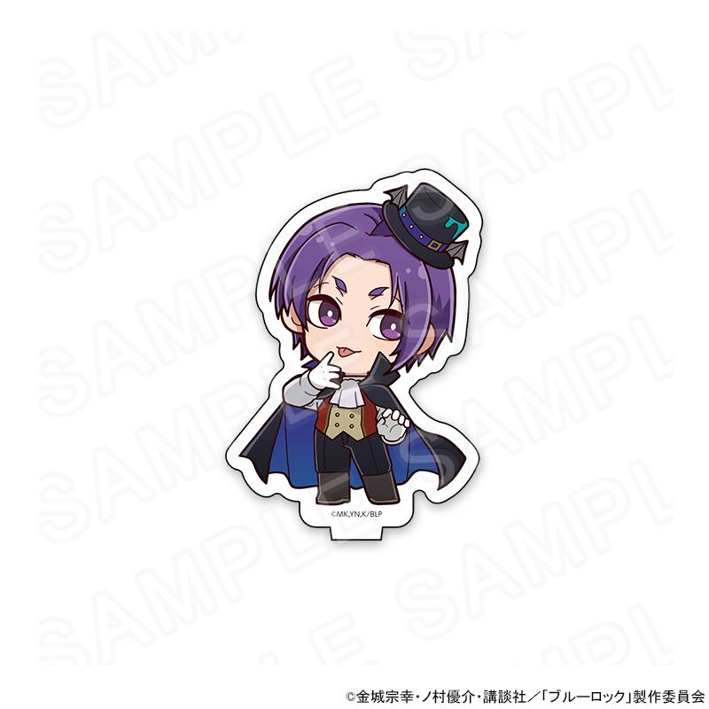 05/20 発送予定】 TVアニメ「ブルーロック」ヴァンパイア