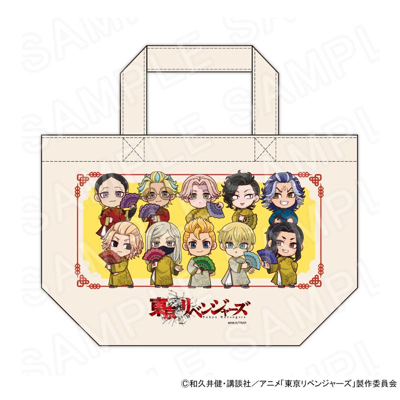 03/01 入荷予定】 TVアニメ「東京リベンジャーズ」 ミニキャラランチ