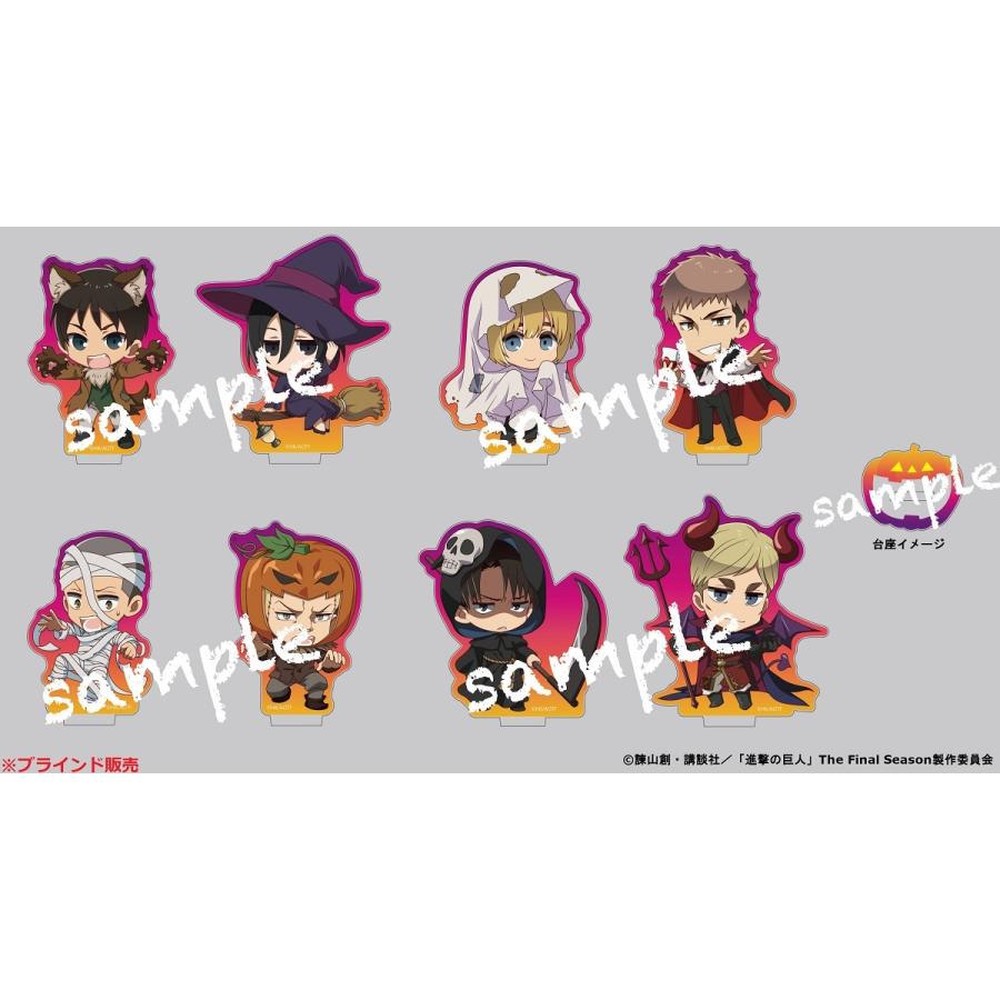 予約 1 15 頃入荷予定 進撃の巨人 おすすめ特集 アクリルスタンド グッズ ブラインド販売 ハロウィン