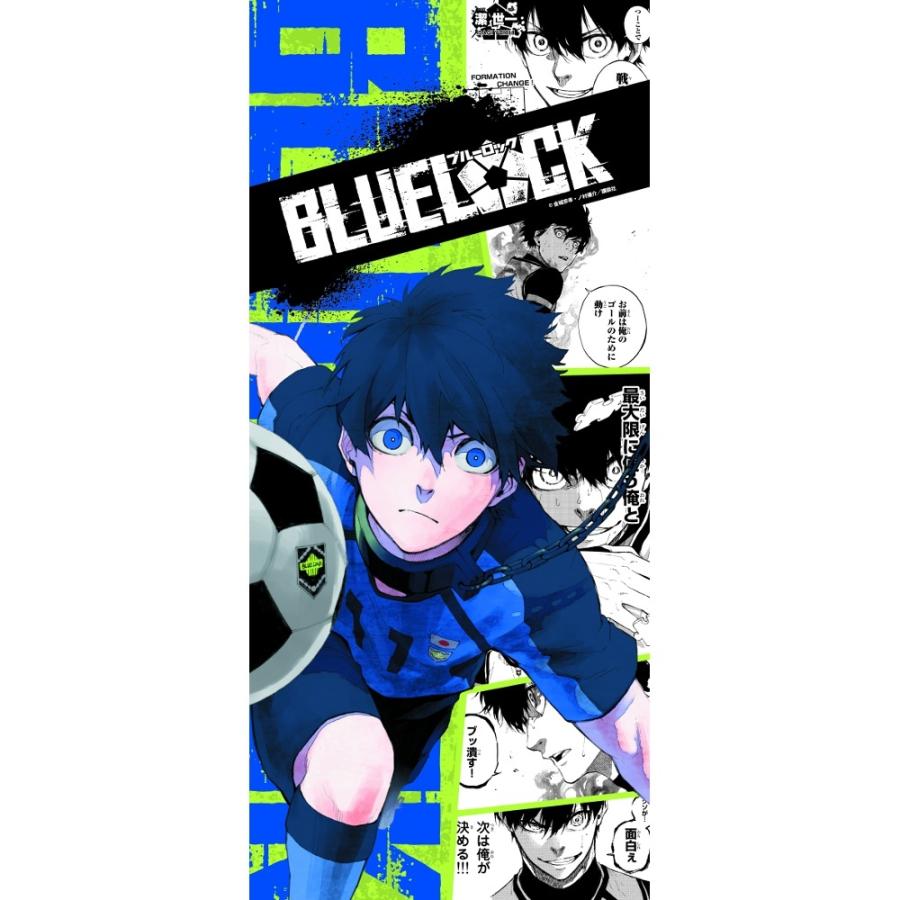 ブルーロック 大判タオル 潔世一 Pri プリンセスカフェショップyahoo 店 通販 Yahoo ショッピング