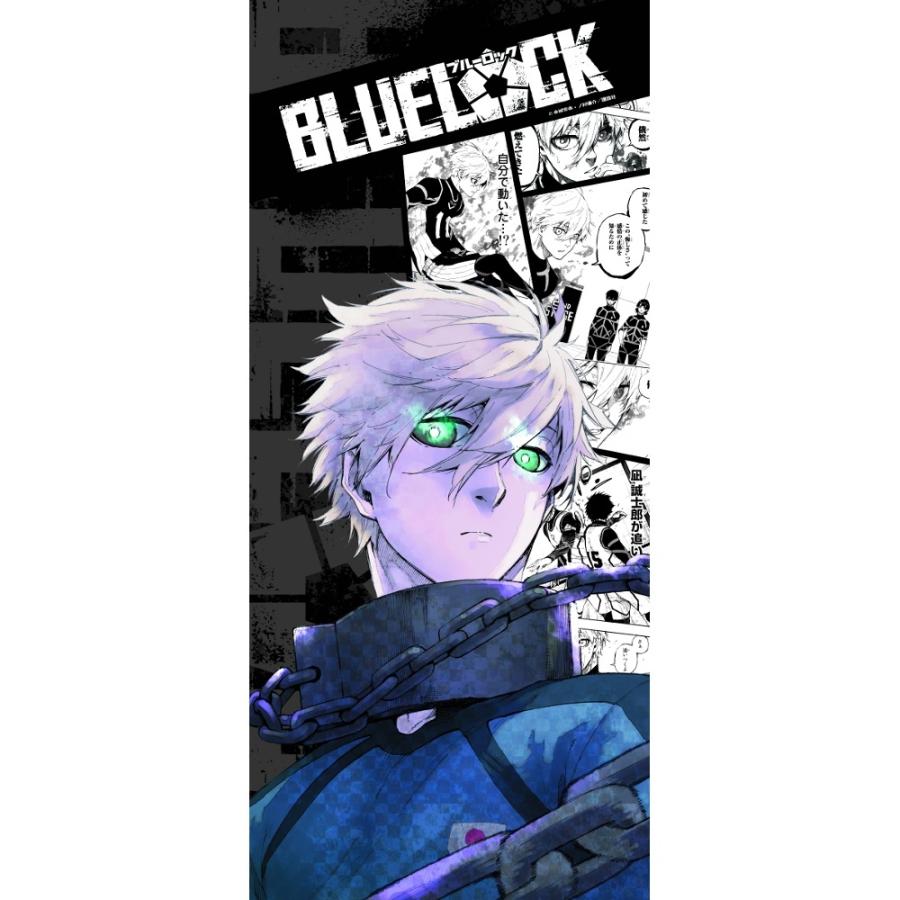 最新アイテム ブルーロック 大判タオル 凪誠士郎 通販 激安