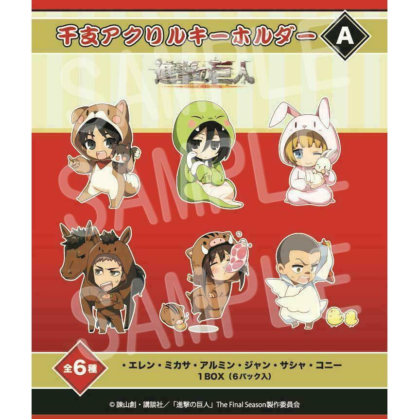 別注 日曜日まで 進撃の巨人 ワンピース他 キャラミラー 6点セット 即納 全国送料無料 Www Globaldentalcentre Org