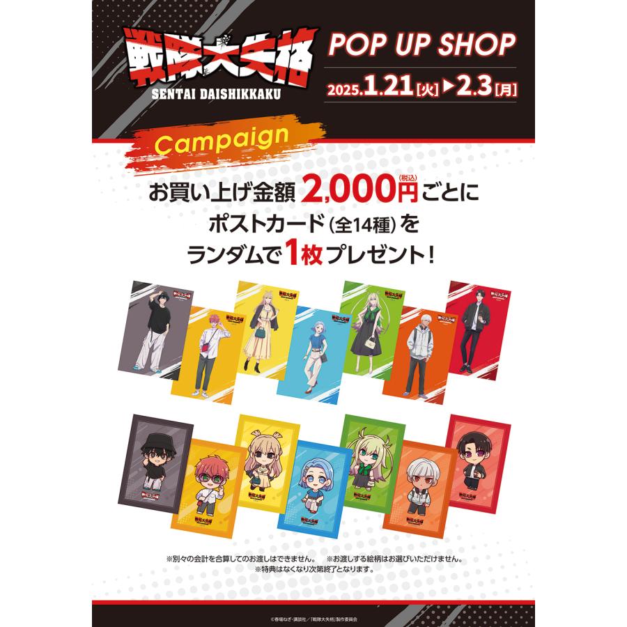 【6/30までの限定価格】オルフレ かのん じゅのん ぴのん だいあ アクスタ アクリルスタンド「ラブライブ！スーパースター！！」12