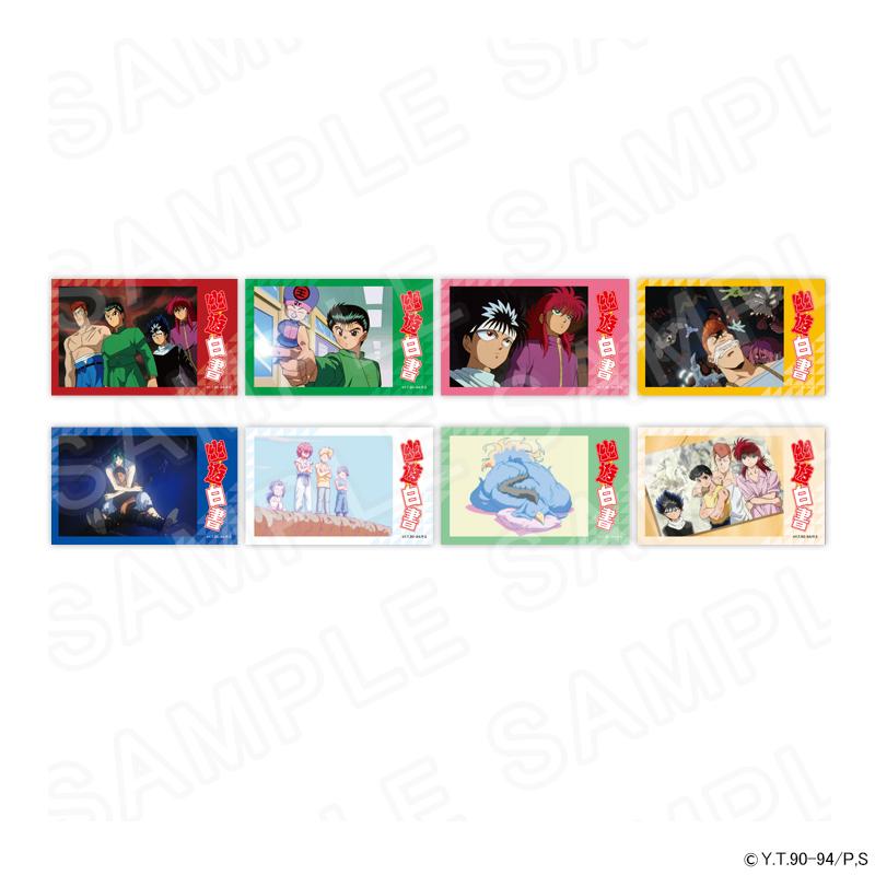 04/03 発送予定】 幽☆遊☆白書 場面写トレーディングチェキ風カード