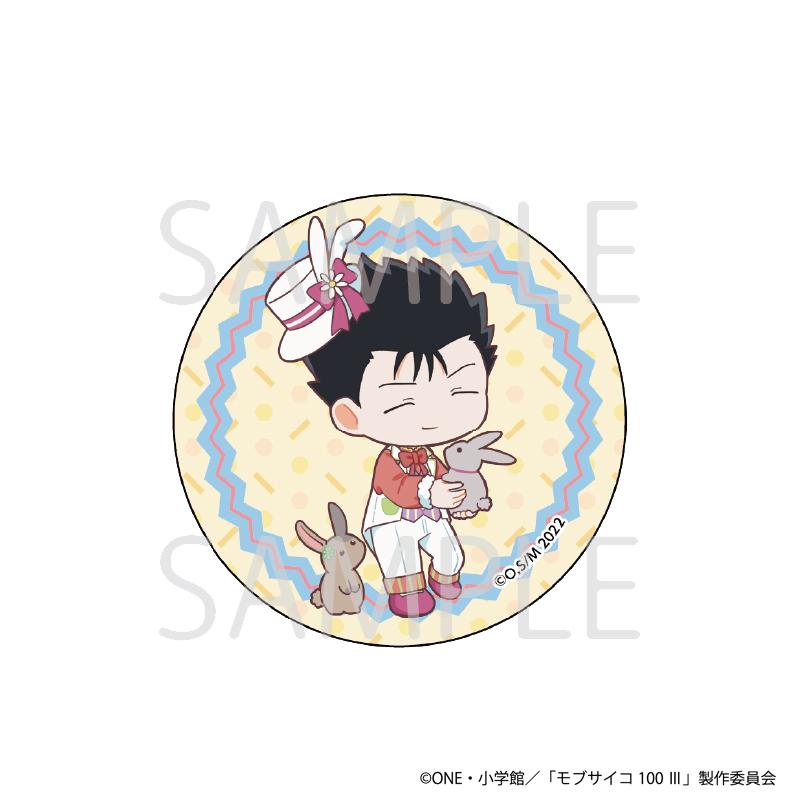 05/20 入荷予定】 TVアニメ『モブサイコ100 III』ミニキャラ缶 05/20 入荷予定】 TVアニメ『モブサイコ100 III』ミニキャラ缶