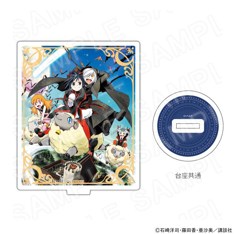 06/05 発送予定】 黒魔女さんが通る!! アクリルスタンドD グッズ 