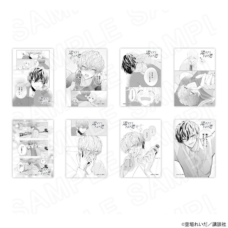 03/18 発送予定】 『沼すぎてもはや恋』POPUPSHOP ブロマイド