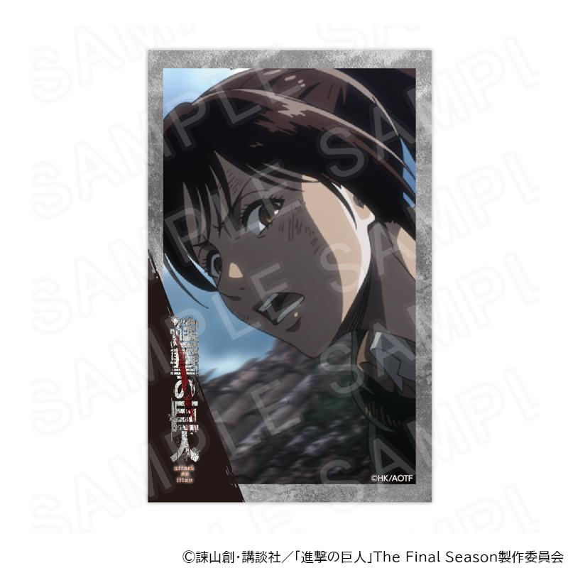 08/25 発売予定】 TVアニメ『進撃の巨人』 コレクションカード