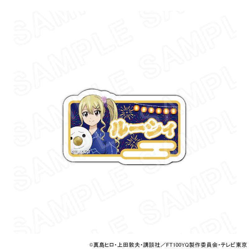06/01 発送予定】 TVアニメ「FAIRY TAIL 100年クエスト」描き下ろし