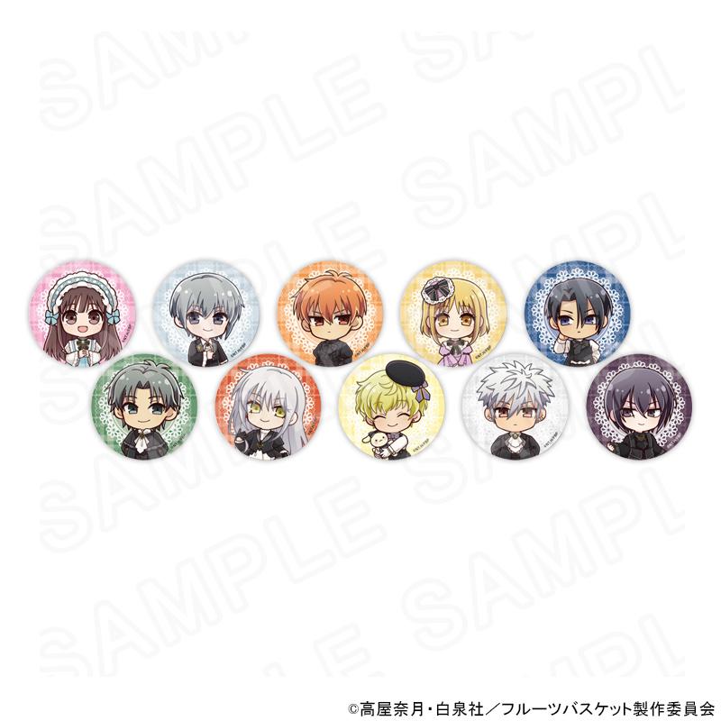 09/19 発送予定】 TVアニメ「フルーツバスケット」 ミニキャラ缶バッジ
