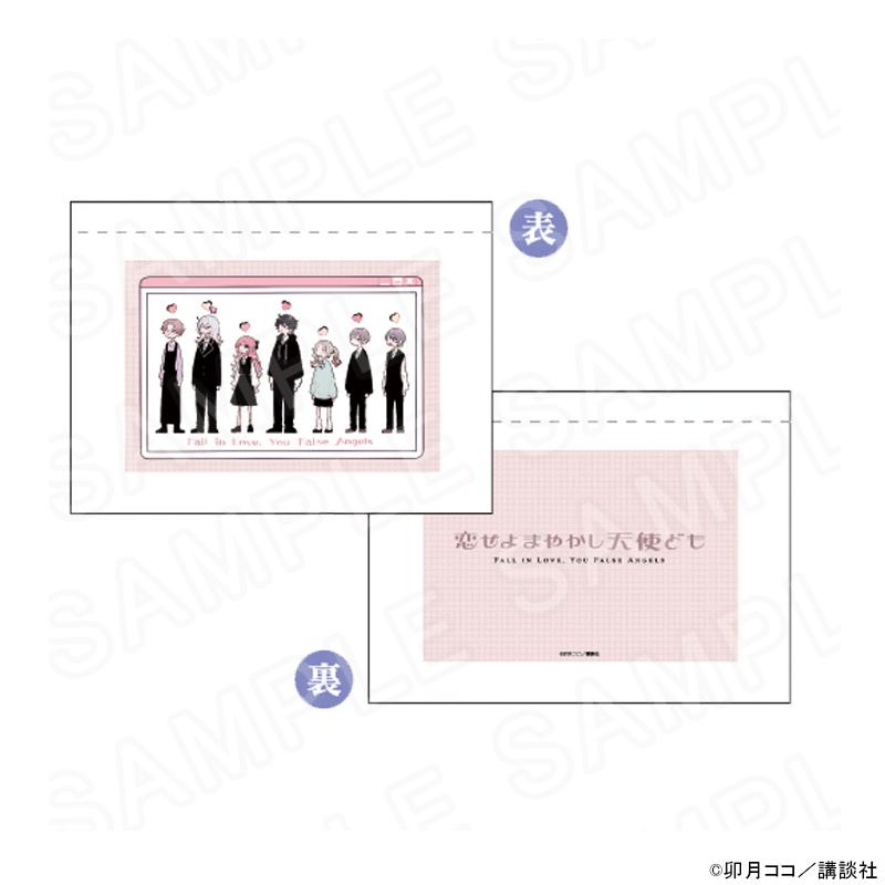 恋せよまやかし天使ども　グッズまとめ売り 漫画『恋せよまやかし天使ども』 POP UP STORE in ロフト | 新作グッズ