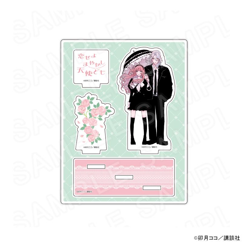 恋せよまやかし天使ども 表紙絵ジオラマアクリルスタンド 1~4巻 まとめ売り♡ 11/13 発送予定】 『恋せよまやかし天使ども』 表紙絵ジオラマアクリル