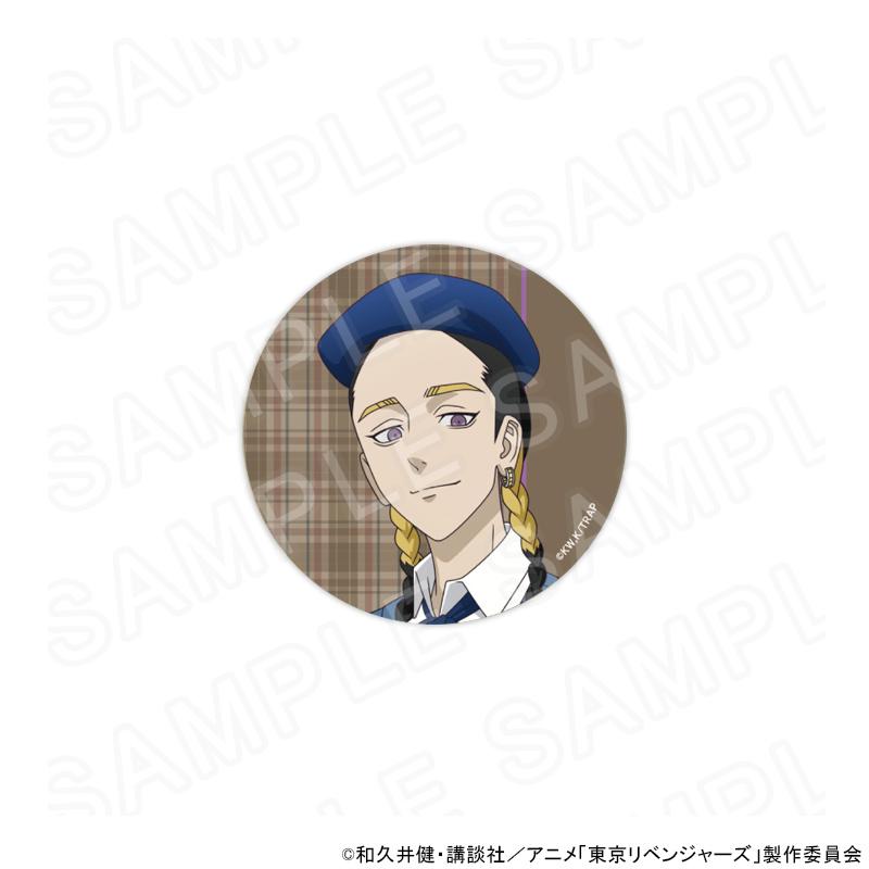 01/27 発送予定】 TVアニメ『東京リベンジャーズ』 クラシカルカレッジ