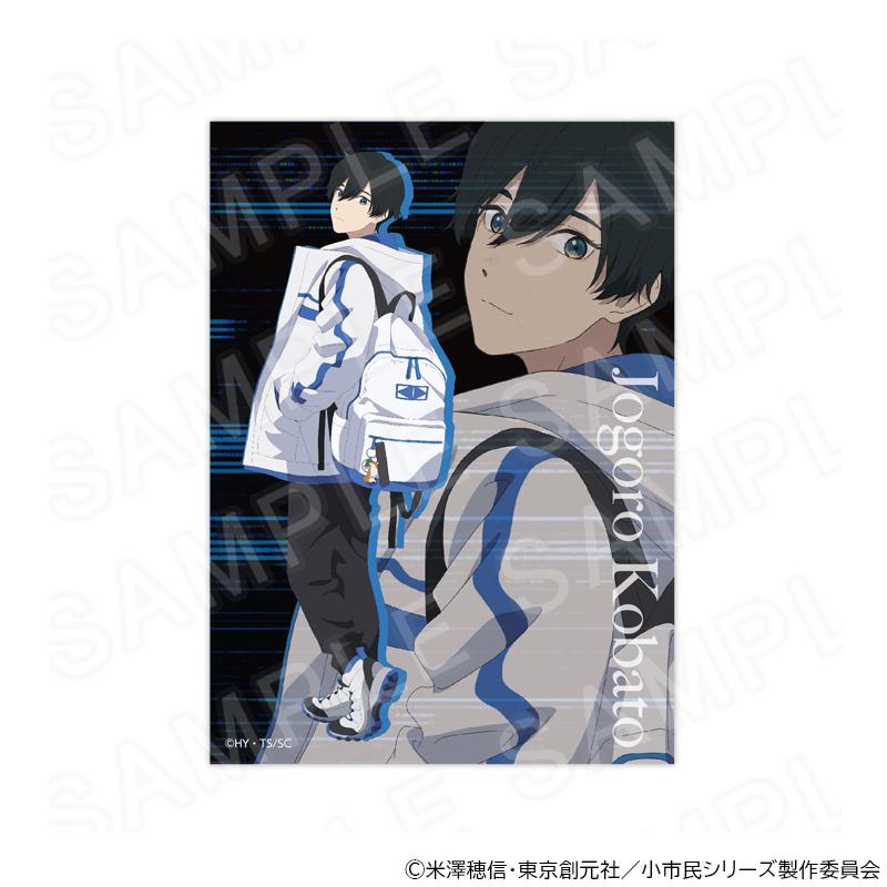 06/06 発送予定】 TVアニメ『小市民シリーズ』 クリアファイル＆カード