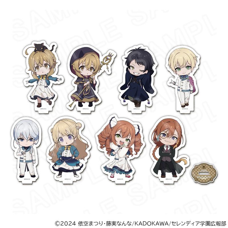 11/10 発送予定】 TVアニメ『サイレント・ウィッチ 沈黙の魔女の