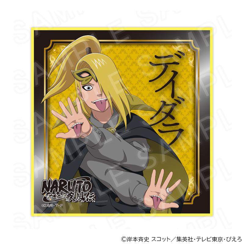 06/08 発送予定】 NARUTO-ナルト- 疾風伝 ミニ色紙 ※ブラインド販売