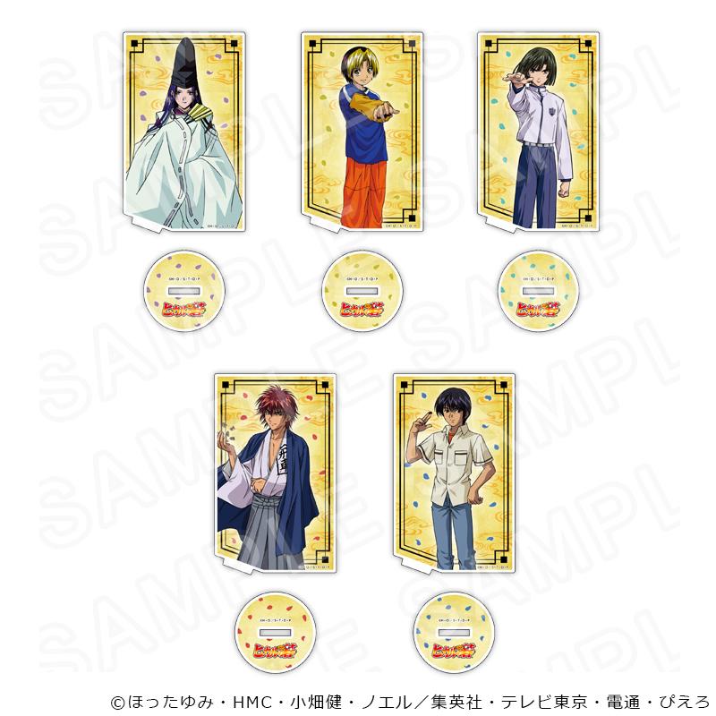 02/10 発送予定】 TVアニメ「ヒカルの碁」 カード型アクリルスタンド