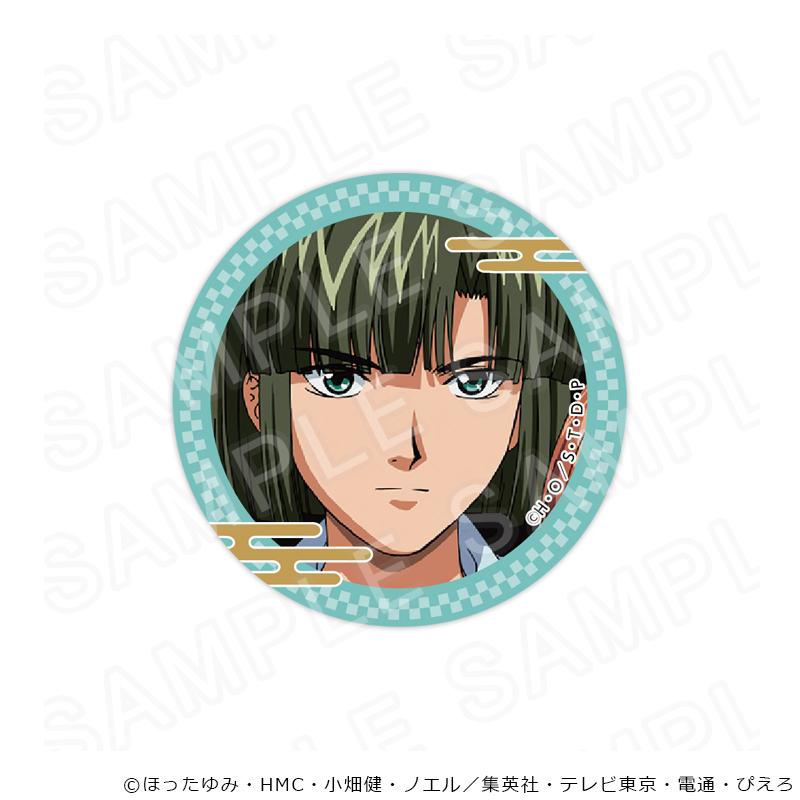 06/02 発送予定】 TVアニメ「ヒカルの碁」 場面写缶バッジvol.2