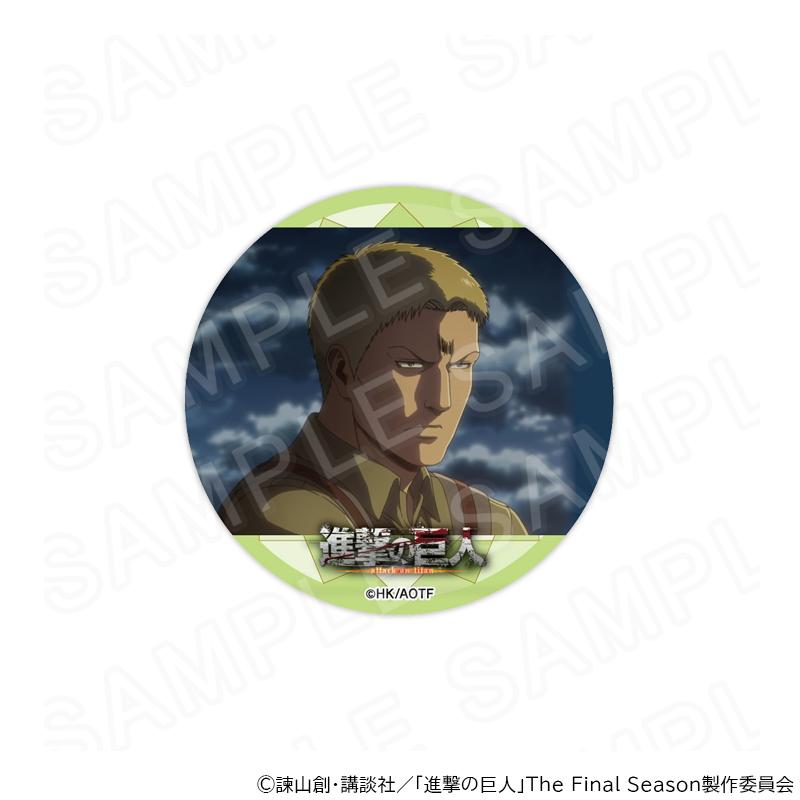 10/27 発送予定】 進撃の巨人 場面写缶バッジセットVol.3 D ※セット