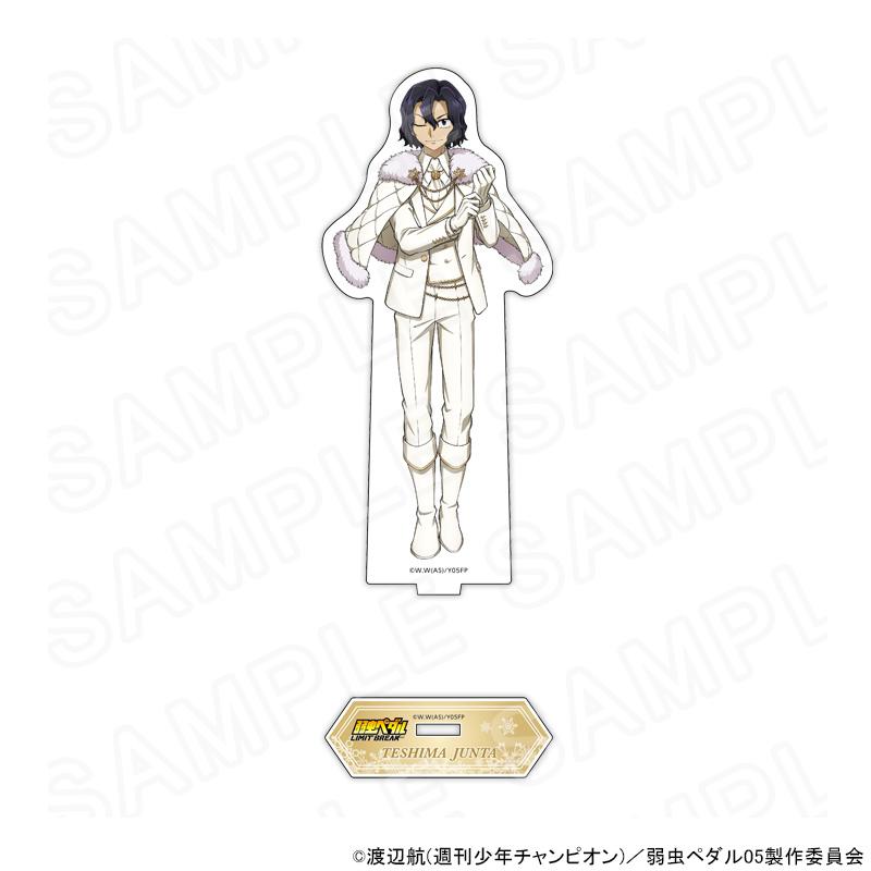 03/25 発送予定】 TVアニメ『弱虫ペダル LIMIT BREAK』スノーホワイト