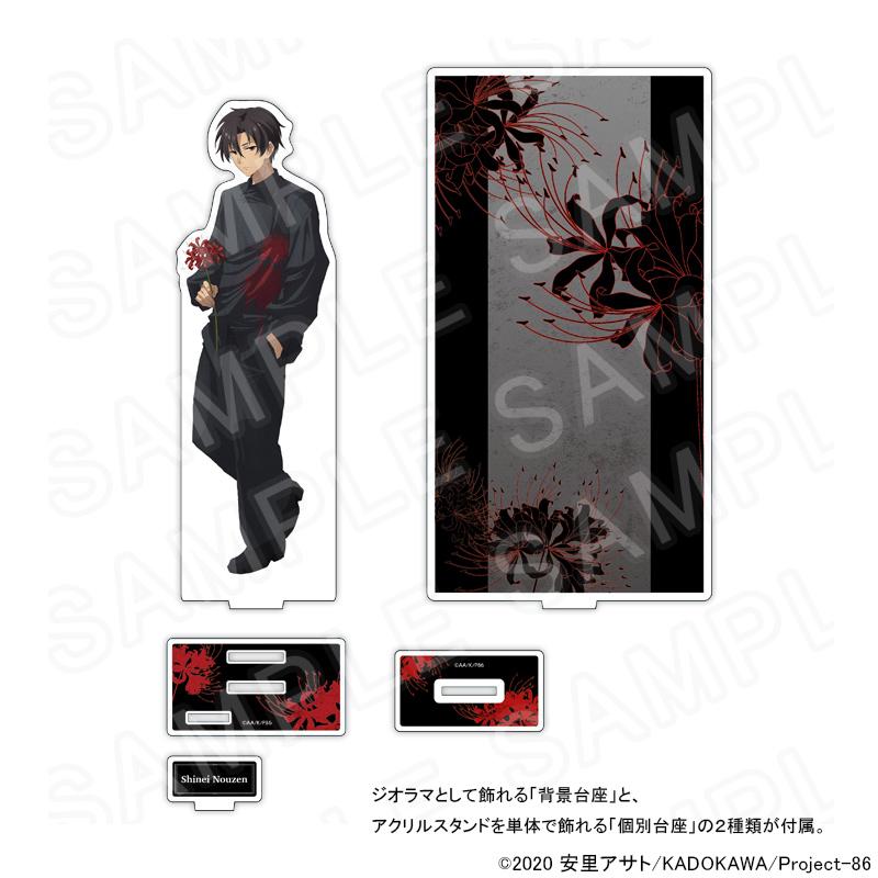 02/01 発送予定】 TVアニメ「86―エイティシックス―」ジオラマアクリル