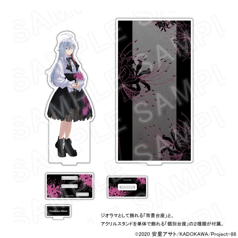 02/08 発送予定】 TVアニメ「86―エイティシックス―」ジオラマアクリル