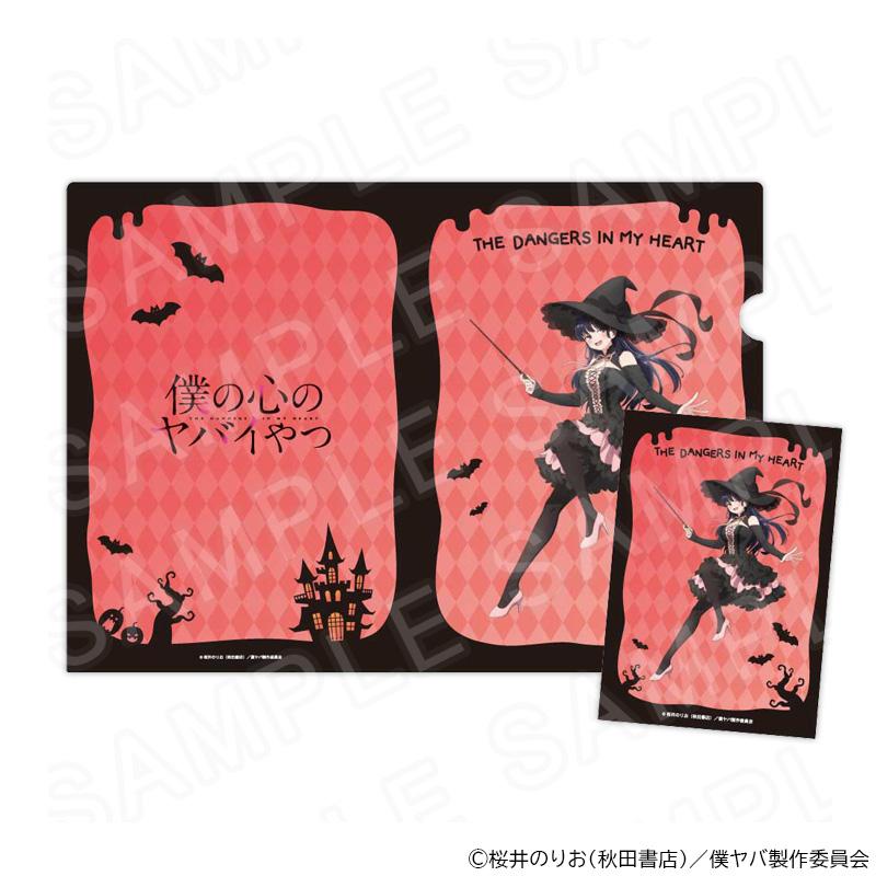 03/21 発送予定】 TVアニメ「僕の心のヤバイやつ」ブロマイド＆クリア