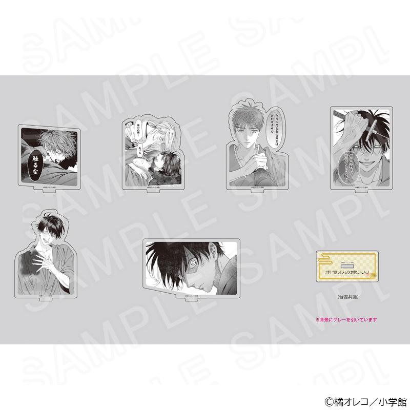 PSO2 エピソード・オラクル」＆ 「プリンセスカフェ」 限定アクリル