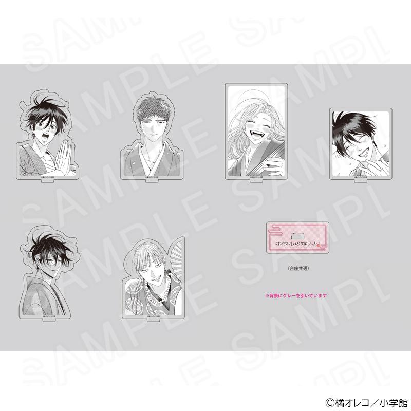 03/21 発送予定】 ホタルの嫁入り 第3弾アクリルスタンド ※ブラインド