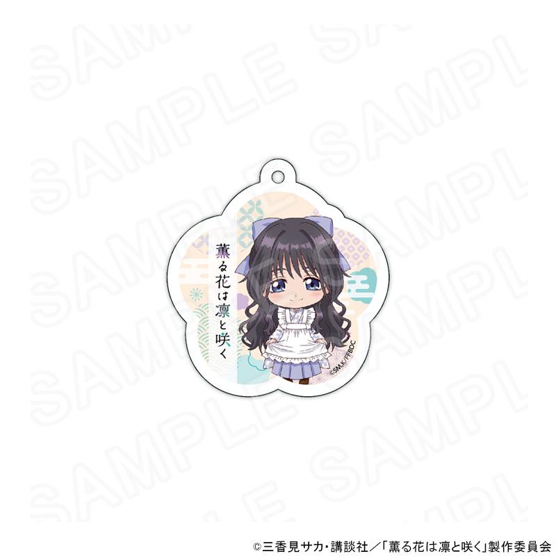 01/07 発送予定】 TVアニメ「薫る花は凛と咲く」ミニキャラ