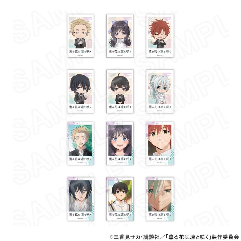 02/11 発送予定】 TVアニメ「薫る花は凛と咲く」チェキ風カード 第1弾