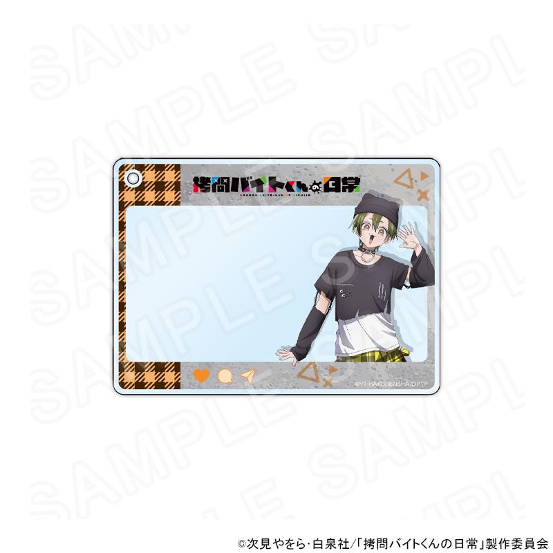 04/01 発送予定】 TVアニメ「拷問バイトくんの日常」【パンク】描き