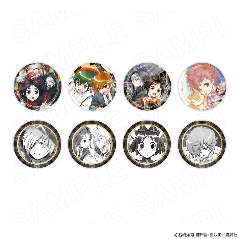 03/06 発送予定】 黒魔女さんが通る!! 缶バッジ ※ブラインド販売