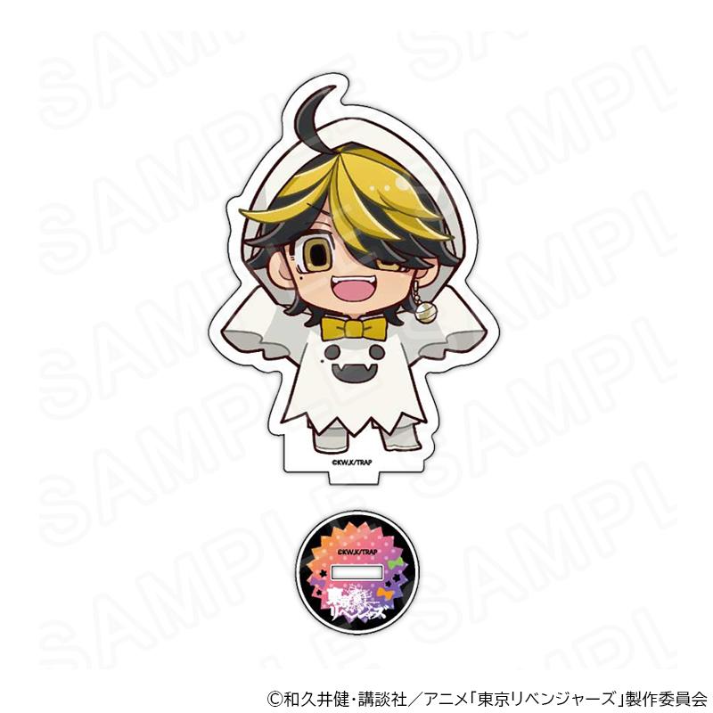 03/26 発送予定】 TVアニメ『東京リベンジャーズ』アクリルスタンド