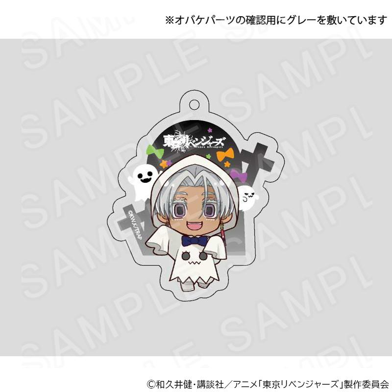 03/26 発送予定】 TVアニメ『東京リベンジャーズ』アクリル