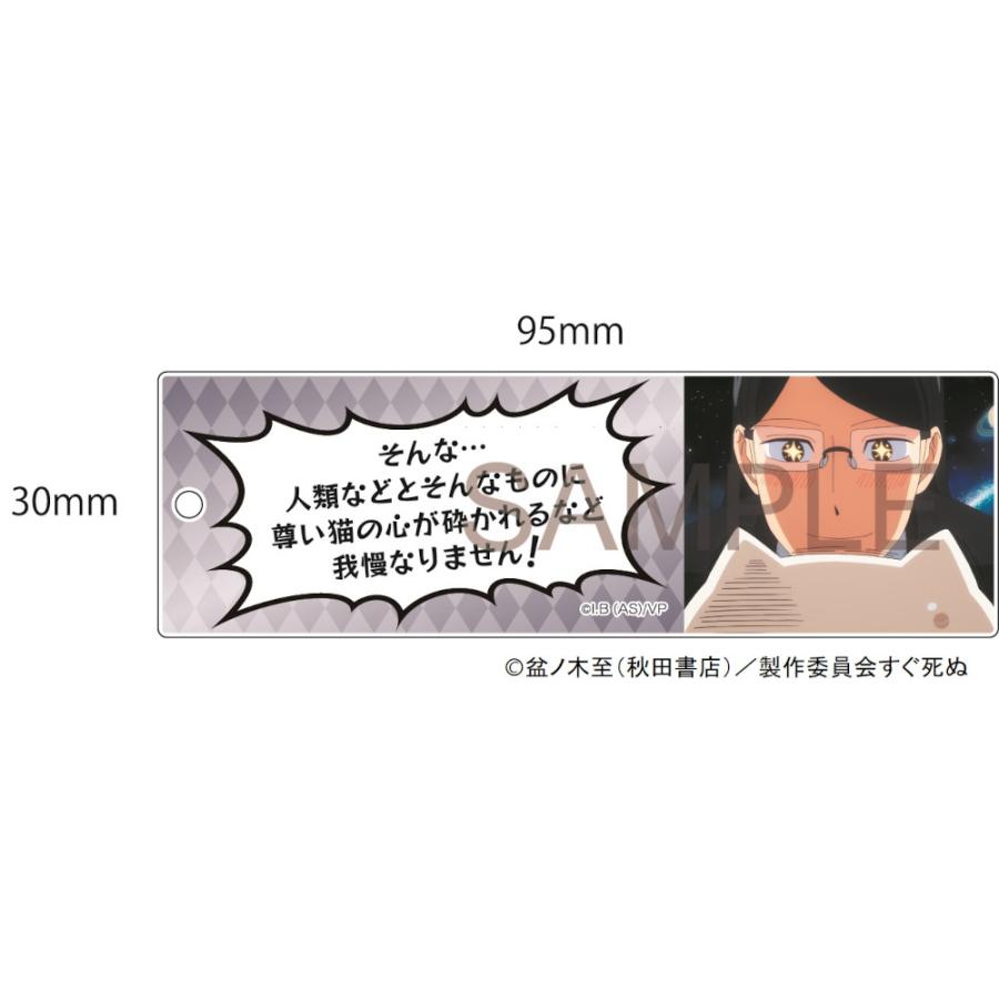 吸血鬼すぐ死ぬ ハロウィンVer. セリフアクリルキーホルダー/フクマ グッズ  :pri-4580784962658:プリンセスカフェショップYahoo!店 - 通販 - Yahoo!ショッピング