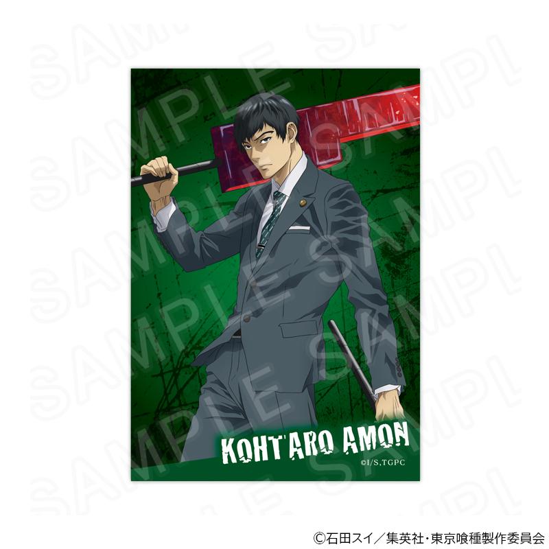 08/05 発送予定】 『東京喰種トーキョーグール』トレーディング