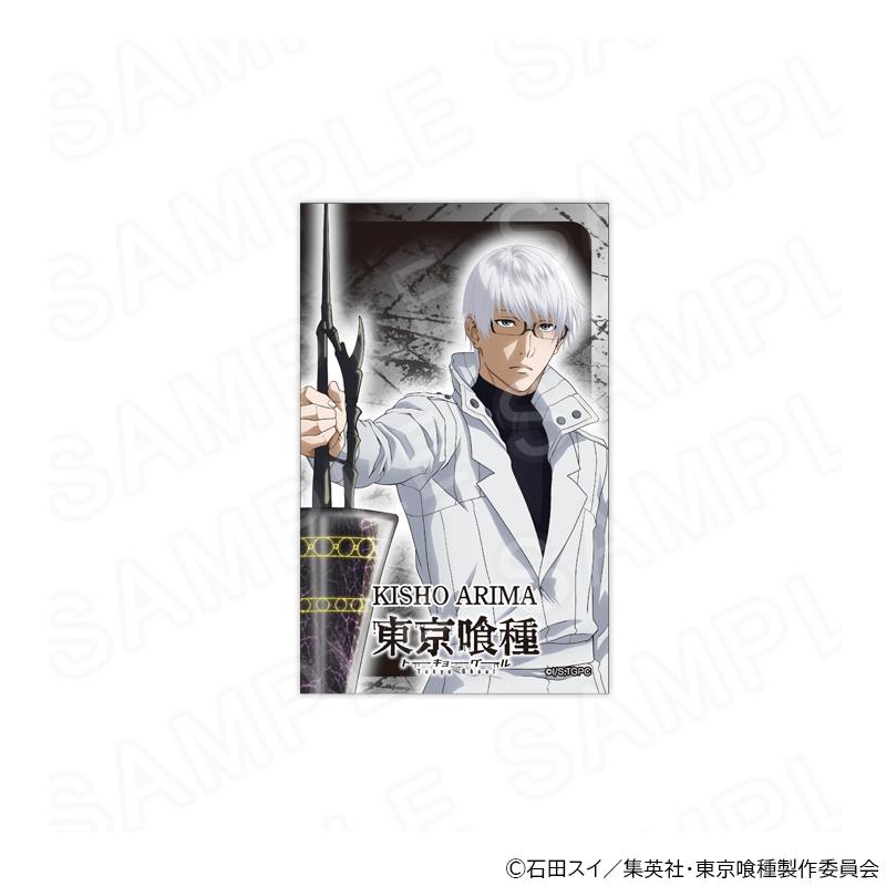 07/08 発送予定】 『東京喰種トーキョーグール』トレーディングカード