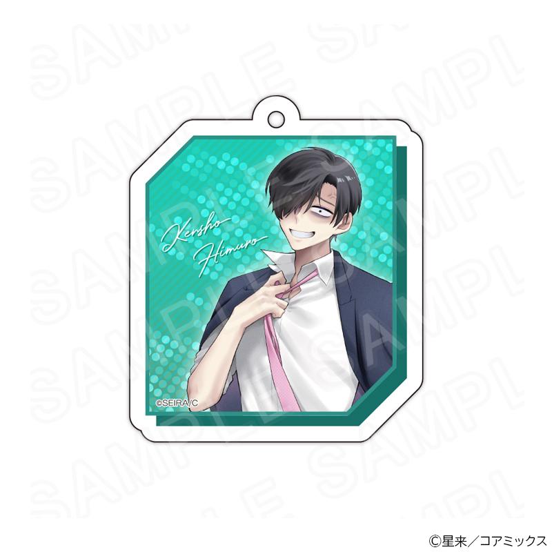 03/01 発送予定】 『ガチ恋粘着獣』 描き下ろしアクリルキーホルダー